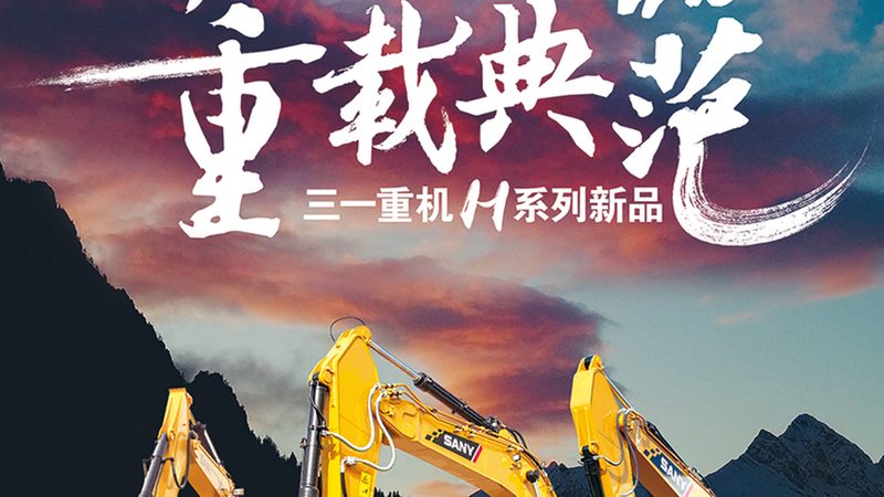 成都工程机械配件批发市场停车便利性分析